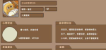 中国式家长心情不好处理方法