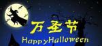 和平精英万圣节活动有哪些