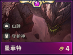 云顶之弈石头人阵容 石头人最强阵容攻略