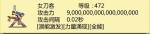 打BOSS钢铁流怎么玩