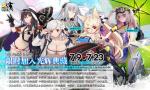 少女前线18年海滩奇兵皮肤复刻 海滩奇兵皮肤怎么样
