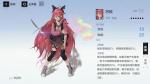 战双帕弥什意识巴顿搭配攻略