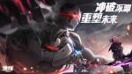 《雏蜂：深渊天使》今日各大渠道开放预约 末日世界之门即将开启