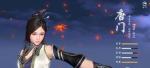 天涯明月刀使用唐门连招教学