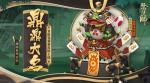 阴阳师呱士无双第九层怎么打 呱士无双秘闻副本攻略大全