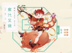食物语蜜汁叉烧怎么样 蜜汁叉烧评测