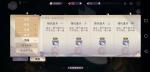 阴阳师百闻牌怪谈研习社入门攻略