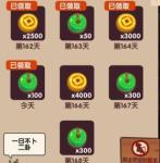 爆炒江湖甜甜圈是什么