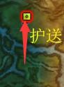 魔兽世界怀旧服联盟尘泥沼泽升级,任务路线详解