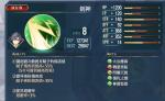 创之轨迹剑神回路怎么样 剑神回路获取方法