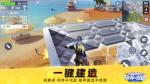 堡垒前线游戏卡顿怎么办