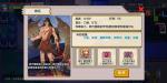 伊洛纳信仰哪个好 信仰神推荐攻略