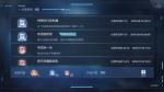 龙族幻想东京跳跃者异闻任务攻略