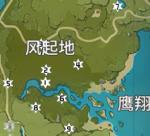 原神风起地风神瞳在哪儿