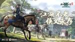 《剑网1：归来》今日开测，史诗级水墨画PV唤醒江湖情怀