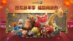 福鼠贺春，来《石器时代M》过一场原始人的狂欢吧