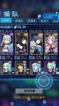 魂器学院噩梦1-5怎么过 噩梦1-5魂器阵容搭配