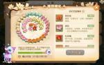 梦幻西游手游兰花获取位置