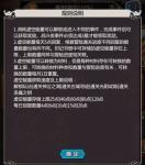 血族手游新副本印记书册打法攻略