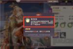 三国志幻想大陆减益状态有哪些