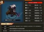 猎魔师新手开局怎么玩