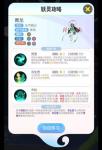 一起来捉妖青龙获取方式