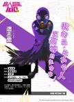 路人超能100遗志黑怎么样