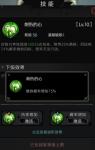才不是童话控制角色推荐