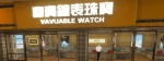 VGAME调酒师的进修课二异闻攻略 VGAME异闻任务攻略大全