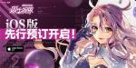双生视界咖啡制作攻略