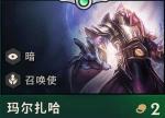 云顶之弈蚂蚱装备 蚂蚱出装推荐