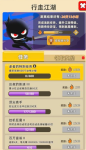 我功夫特牛累积击杀600女性小怪任务怎么完成