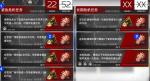 明日方舟行动协议怎么获得 明日方舟行动协议获取方式