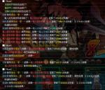 兰斯10海线空线凯布利斯打法