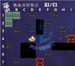 碧蓝航线铁血音符誓言复刻C3攻略 C3掉落一览