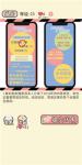 情侣的秘密第23关听歌报告通关攻略