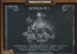 炉石传说装饰达拉然怎么玩 本周乱斗卡组玩法推荐