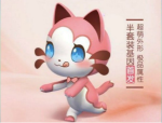 一起来捉妖一见倾心基因怎么得