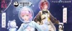 《闪耀暖暖》非凡感应活动&ldquo;星旅漫游记&rdquo;开启 &ldquo;夜色花火&rdquo;活动限时复刻