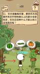 史小坑的烦恼5第62关过关方法