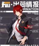 高能手办团冈田桜介怎么样 冈田桜介技能介绍