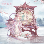 奇迹暖暖万象之汐活动
