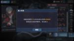 重装战姬英雄难度BOSS副本玩法攻略