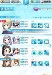 妃十三学园助战怎么设置 支援角色怎么选择