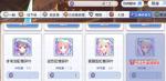 公主连接母猪石优先级