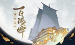 阴阳师百闻牌中速0ssr卡组