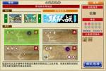 刀剑乱舞2020最新刷图掉落刀男一览 战国的记忆​