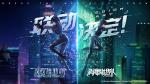 VGAME信使异闻攻略 VGAME异闻任务攻略大全