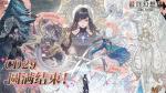 光之战士再别蓉城 《最终幻想14》成都CD29之旅精彩落幕！