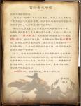 李大侠的求助信！《暗黑破坏神：不朽》4月经典IP联动首曝